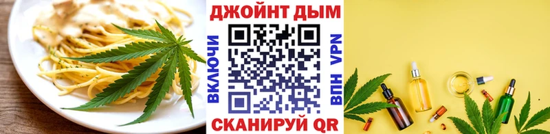 закладка  Вилюйск  Canna-Cookies марихуана 