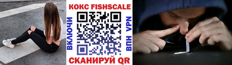 КОКАИН 98%  как найти закладки  Вилюйск 