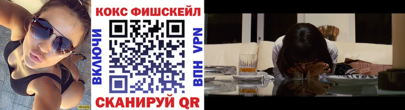 КОКАИН 97% Вилюйск