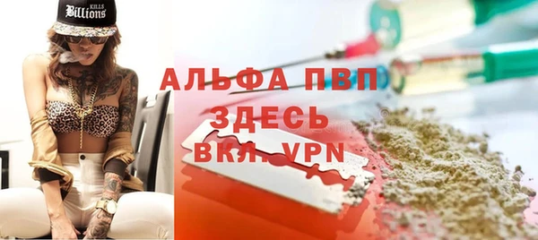 винт Беломорск