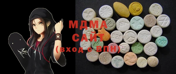 ECSTASY Бронницы