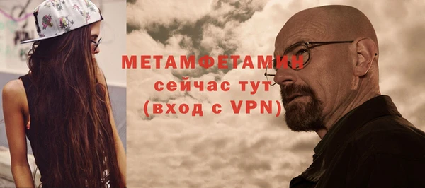прущая мука Бугульма