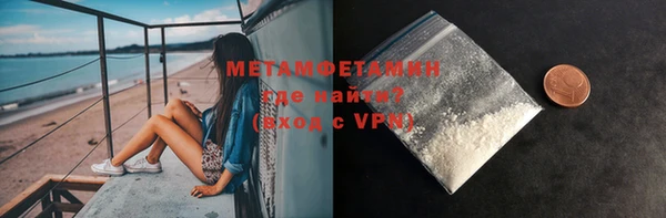 винт Беломорск