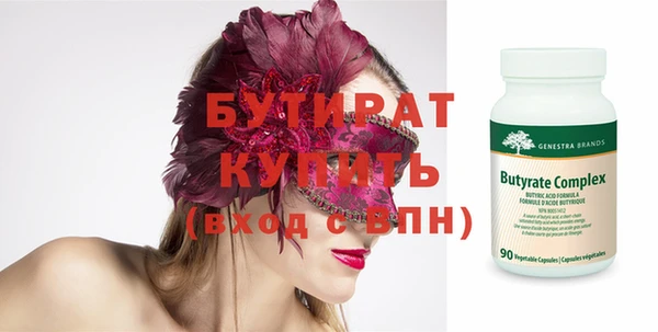 ECSTASY Бронницы