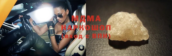 винт Беломорск