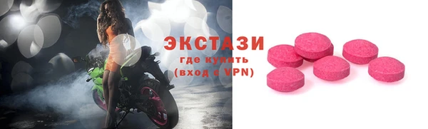 винт Беломорск