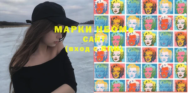 ECSTASY Бронницы