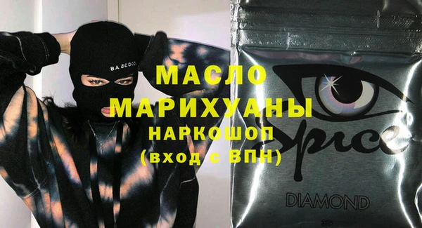 винт Беломорск