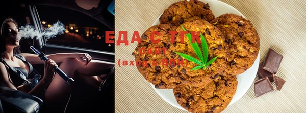 прущая мука Бугульма