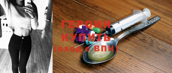 прущая мука Бугульма