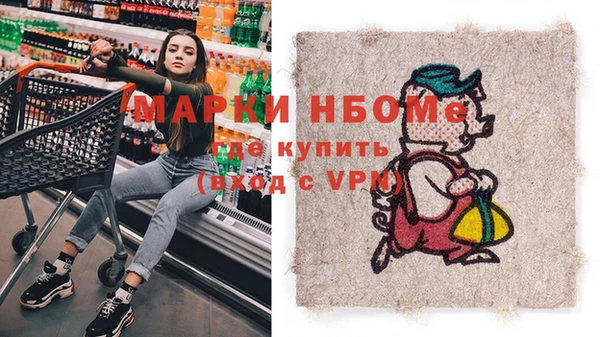 прущая мука Бугульма