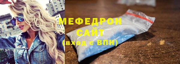 винт Беломорск