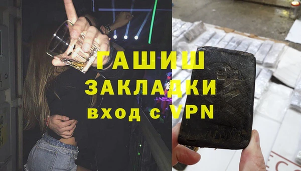 прущая мука Бугульма