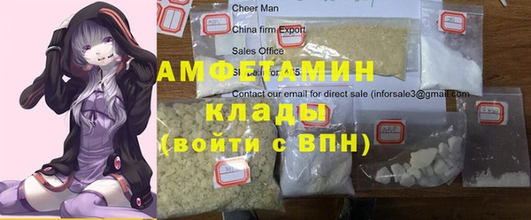винт Беломорск