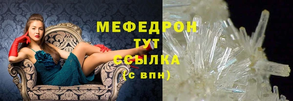 ECSTASY Бронницы