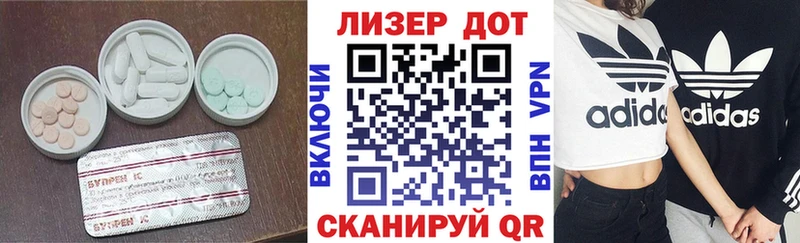 LSD-25 экстази ecstasy  продажа наркотиков  Вилюйск 
