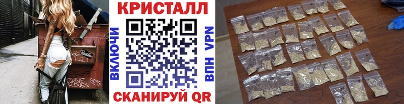 Метамфетамин винт Вилюйск