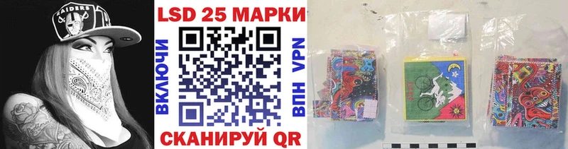 закладки  Вилюйск  Наркотические марки 1500мкг 